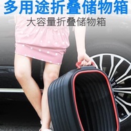 1503# 37L Large capacity multifunctional folding storage box