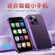 Sono XS16 Full Netcom 4G Smart Android Mini Backup Student Children Internet Cheap Telecom Mobile Ph