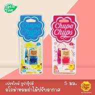 Chupa Chups น้ำหอมปรับอากาศอโรมา ขวดแก้วแบบแขวน 2 กลิ่น 2 สไตล์ใหม่ ขนาด 5 ml.