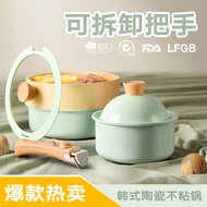 Korean StyleinsWhite Milk Pot Removable Baby Antibacterial Complementary Food Pot Instant Noodle Pot Non-Stick Pan Set