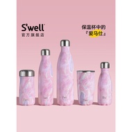 Swell Thermos Cup Girls High-value Water Cup Coffee Portable Straw Stainless Steel Portable Teacher'