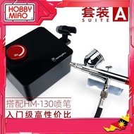 Hobby Mio HM03 Mini Desktop Pump + HM-130/HD-130 0.3mm Double Action Airbrush Set.