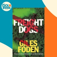 Freight Dogs by Giles Foden (UK edition, paperback)