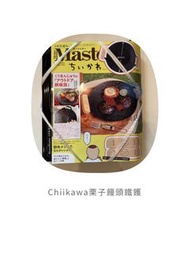 Mono master 5月號 栗子饅頭 22cm鐵鑊