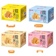 Glutinous rice crispy rice noodles 500g/box small snacks salty crispy rice noodles