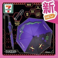 EVA 7-11限定 新世紀福音戰士 防UV傘