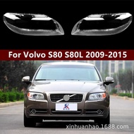 Suitable for Volvo S80L Headlampshade 09-15 Volvo S80 Headlamp Transparent Cover Shell S80L