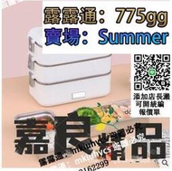 110V臺灣專用三層保溫電熱飯盒 蒸煮加熱飯盒 插電保溫電飯盒    集