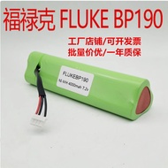 Suitable for FLUKE FLUKE 199 Oscilloscope Battery BP190 4000mAh NiMH Rechargeable Battery 7.2V