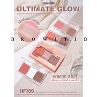 Sivanna Colors Ultimate Glow Sugar Face Palette | Blush On Contour Highlighter 3 in 1 HF189 | Browit.id