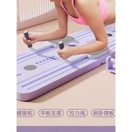 Fwt Multifunctional Abdominal Exercise Board Foldable Fitness Board Home Abdominal Exercise Vest Reb