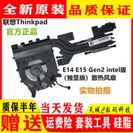 Lenovo | พัดลมระบายความร้อนสำหรับ Thinkpad E14/E15 Gen2/Gen4