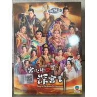 DVD Hong Kong TVB Drama Deep In The Realm Of Conscience 宮心計2深宮計 Episode 1-36 END... FREE Shipping by POSLAJU