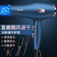 KY/🏅Philips（PHILIPS）Same Style German Style Electric Hair Dryer Household Large Wind Hair Salon High Power Barber Shop A