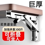 [in stock] Stainless steel foldable triangular support shelf, wall-mounted folding telescopic storag