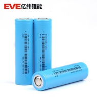 EVE 18650Lithium Battery 2600mahCapacity5CPower Electric Car Yiwei18650Power Lithium Battery Core