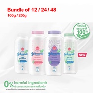 【Value Pack】 Johnson's Baby Powder Johnson Cornstarch Baby Powder 100g / 200g