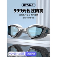 Whale Z1 Long-Lasting Anti-Fog Swimming Goggles Female 999 Fog for New High-Definition Swimming Gogg