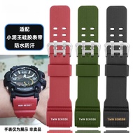 Suitable for the First Generation Xiaoniwang Watch GG-1000 GSG-100 GWG-100 Resin Watch Strap Men's A