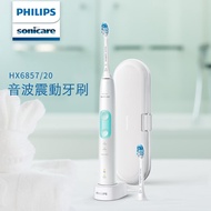 【PHILIPS 飛利浦】Sonicare智能護齦音波震動牙刷/電動牙刷HX6857/20_廠商直送