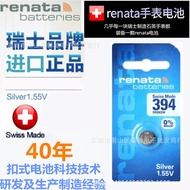 Swiss Renata Button Battery SR936SW Watch 394 Rossi Niffy Yada Uranus Watch Iwa SWATCH