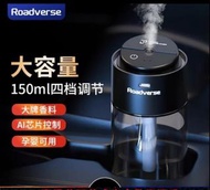 💕💕路衛士智能噴霧香薰機，自動噴香水持久留淡香祛味新款霧化加濕器，Type-C充電插頭式，可放置車廂、睡房或室內，每天保持清新空氣💕💕