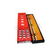 Ingot 7023 Abacus