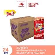 aminoVITAL Red Shot Series Amino Acid Gel Shot Energy gel เจลพลังงานพร้อมทาน 45 กรัม 24 ซอง x 1 ลัง