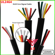 5 mét 2-10core Cáp dây loa đen PVC cách điện vỏ bọc cáp điện 22AWG Chất lượng cao dây đồng ul2464