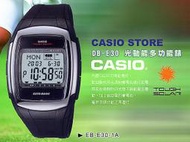 CASIO專賣店 DB-E30-1A 太陽能30組電話記憶錶  DB-E30