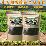 Acacia Tea Guangxi Lingshan Acacia Tea Acacia Vines Tea Acac Acacia Tea Guangxi Acacia Mountain Acac