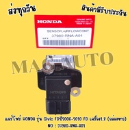 Air Conditioner​Four​ HONDA​ Civic Model​ FD​Year​2006​-2010 FD Machine 1.8 (White Box) NO : 37980-R