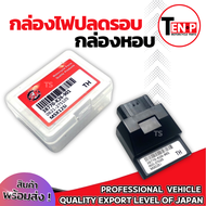 กล่องไฟเดินหอบ msx125 msx125sf กล่องปลดรอบ เอ็มเอสเอ็ก125 ใหม่และเก่า กล่อง ecu กล่องไฟเพิ่มรอบ MSX1