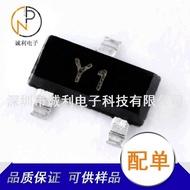 SS8050 Triode 1.5 A25V Screen Printing Y1 Infrared Thermometer Dedicated SOT-23 Transistor Inquiry S