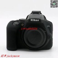 現貨歡迎詢價NIKON D3500 相機包 矽膠套 相機保護套 D3500 相機矽膠套 相機防震套 矽膠保護套
