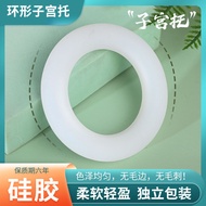 Uterine Prolapse Holder For Uterine Ptosis, Postpartum Prolapse, Uterine Pessary Ring, Pessary Ring