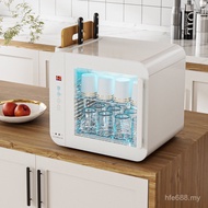 Tablew Chopsticks Ultraviolet Disinfection Cabinet Household Small Dry-Free Desktop Wholesale Disinf