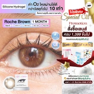 Glitzlens วัสดุ Silicone Hydrogel💧สี Roche Brown [Dia14.0] สำหรับคนตาแห้ง ล็อคความชุ่มชื้น ค่าo2ไหลผ