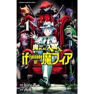 [Direct from Japan] Welcome to Demon School Iruma-kun if Episode of Mafia Japan NEW
