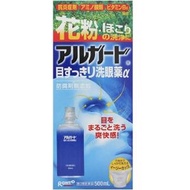 [第3類醫藥品]樂敦製藥Alguard 眼部清潔洗眼液 Alpha 500ml