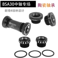 Jingye Gineyea BSA30 Central Axis Thread Central Axis to BB30 Crankset BSA to B386 PF30 British Stan