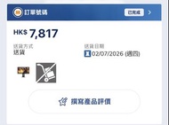 可合理議價LG UltraGear evo AI OLED 32GX870B-B