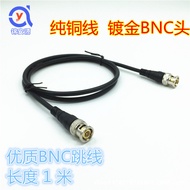 Pure Copper BNC Male to Male 1m Jumper Gold-Plated Q9 Connector Video Cable Coaxial HD Monitoring Ca