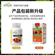 Sotya Spain Original Imported Guarana 120 Capsules Upgraded Plant Extract 6.26