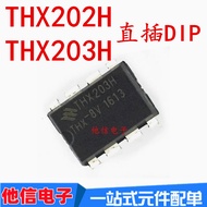 Brand New THX202H THX202H-7V THX203H THX203H-8V Straight Plug DIP8 Power Chip