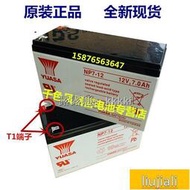 特殺【全球購】原裝YUASA湯淺蓄電池NP7-12 12V7.0AH UPS電源電梯電源備用電池