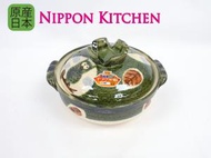Maruyoshi Touki - 日本製萬古燒日式土鍋 / 砂鍋 (3款呎吋可選)《NIPPON KITCHEN》(平行進口)
