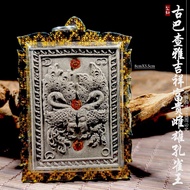 【泰国佛牌】Kruba Chaiya 古巴查雅——吉祥富贵雌雄孔雀王（大模）