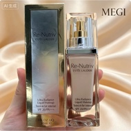 ((Mingtong Supermarket) 2025 Estee Platinum Skin Nourishing Liquid Foundation 30ml 1CO 1WO 2CO 2W0 L