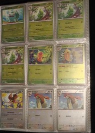 Pokemon PTCG 日版 SV2A 151 波閃 球閃